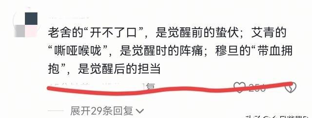 一个细节暴露了浙江考生的无赖！考生：“我们一年没练过这样的题
