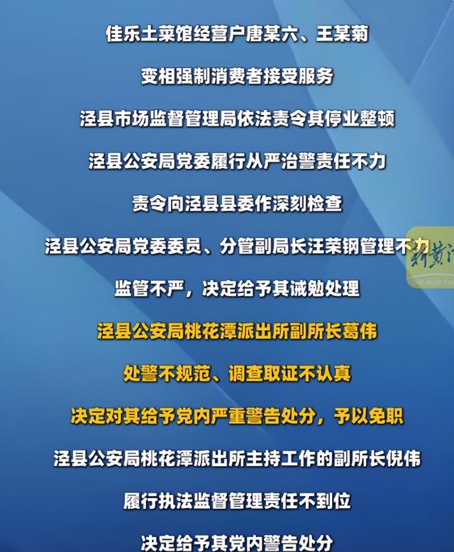 5人围殴旅客
后续：打人老板“底裤”被扒，同行曝内幕，官方出手