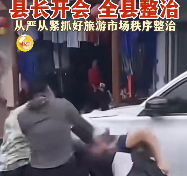 5人围殴旅客
后续：打人老板“底裤”被扒，同行曝内幕，官方出手