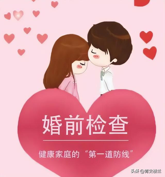 湖北女子婚查抄出艾滋！医生保密致丈夫沾染
，夫君：不会放过医生