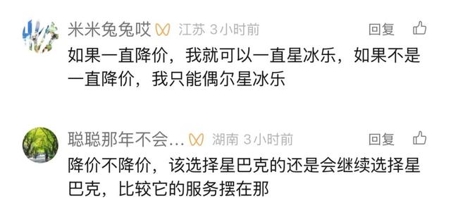太忽然！知名巨子
今起调价，25年来初次！上海门店环球最多，曾受猖狂
追捧