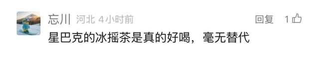 太忽然！知名巨子
今起调价，25年来初次！上海门店环球最多，曾受猖狂
追捧