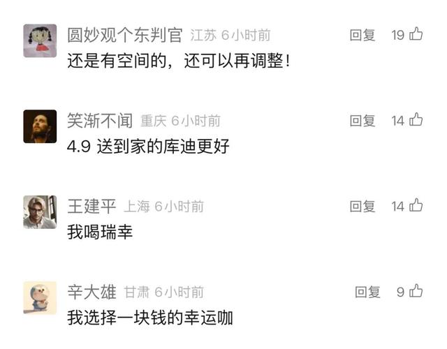 太忽然！知名巨子
今起调价，25年来初次！上海门店环球最多，曾受猖狂
追捧