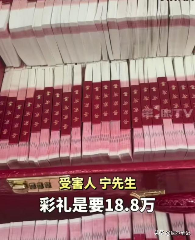 女子半年嫁5次骗彩礼190万！背后有专业团伙，爸妈、亲戚全是演员