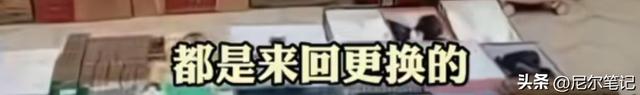 女子半年嫁5次骗彩礼190万！背后有专业团伙，爸妈、亲戚全是演员