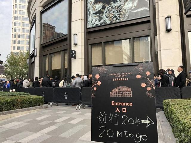太突然！咖啡巨头星巴克今起调价，25年来首次！上海门店环球最多，曾受疯狂追捧