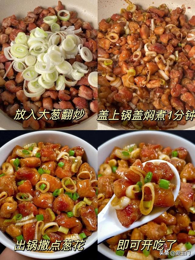 下班没时间做饭的，7道快手菜，每天不重样，简朴好做，一看就会