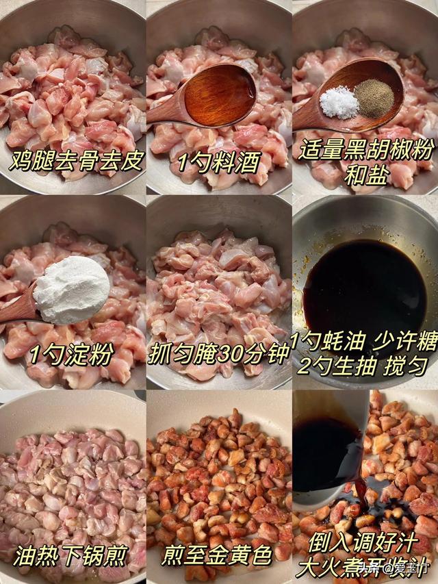 下班没时间做饭的，7道快手菜，每天不重样，简朴好做，一看就会