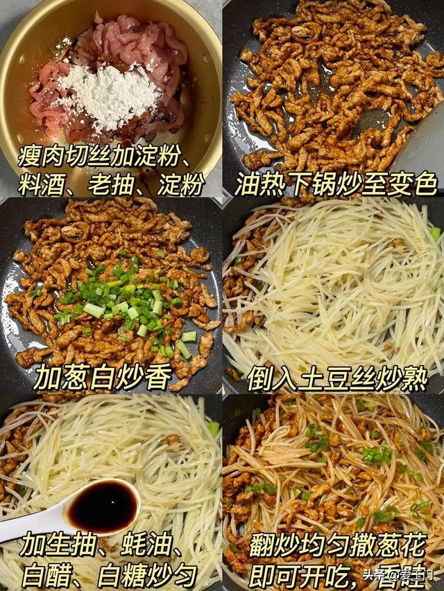 下班没时间做饭的，7道快手菜，每天不重样，简朴好做，一看就会