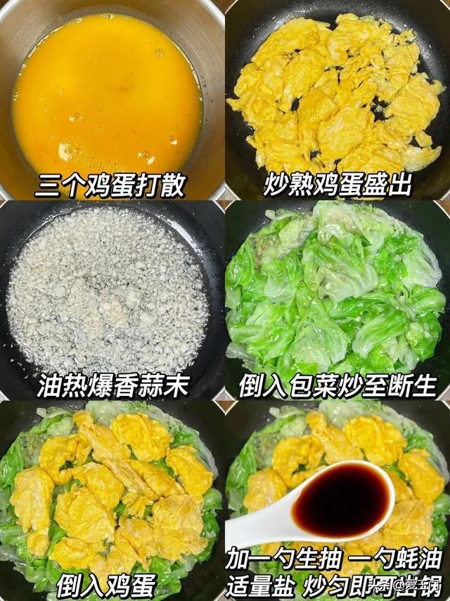 下班没时间做饭的，7道快手菜，每天不重样，简朴好做，一看就会