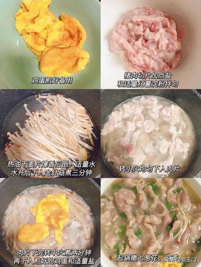 下班没时间做饭的，7道快手菜，每天不重样，简朴好做，一看就会