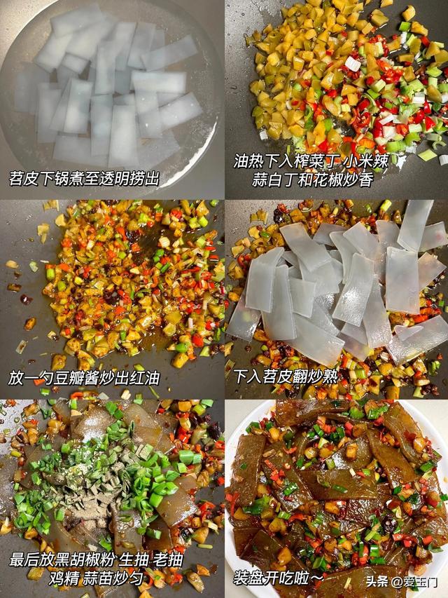 下班没时间做饭的，7道快手菜，每天不重样，简朴好做，一看就会