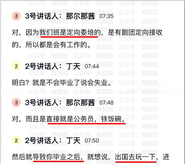 不到48小时被央视除名！知名女星高考造假，这三小我
要不利
了