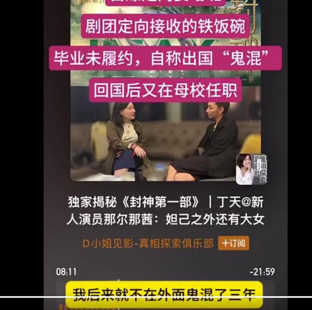 不到48小时被央视除名！知名女星高考造假，这三小我
要不利
了