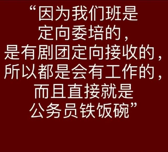 不到48小时被央视除名！知名女星高考造假，这三小我
要不利
了