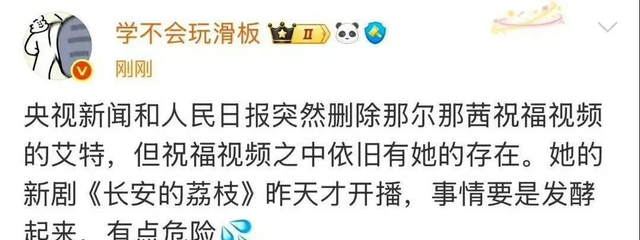 不到48小时被央视除名！知名女星高考造假，这三小我
要不利
了