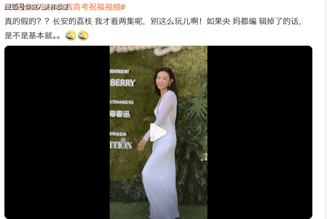 不到48小时被央视除名！知名女星高考造假，这三小我
要不利
了