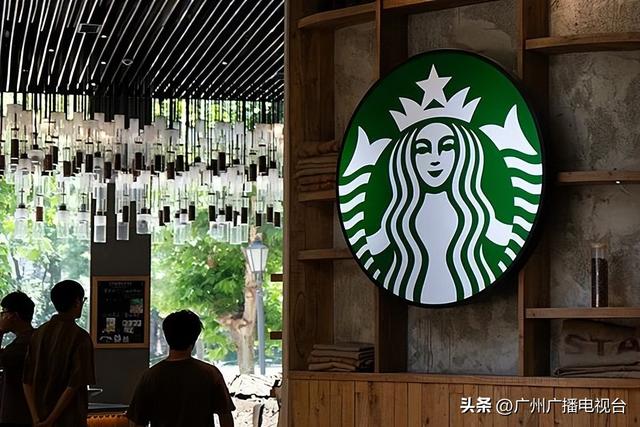今天起，星巴克降价！网友：高于9.9元不喝