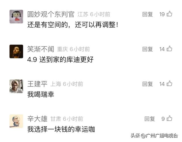今天起，星巴克降价！网友：高于9.9元不喝