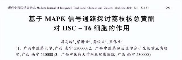 荔枝再次成为关注

对象！医生提醒：吃荔枝时，要多注意这5点！