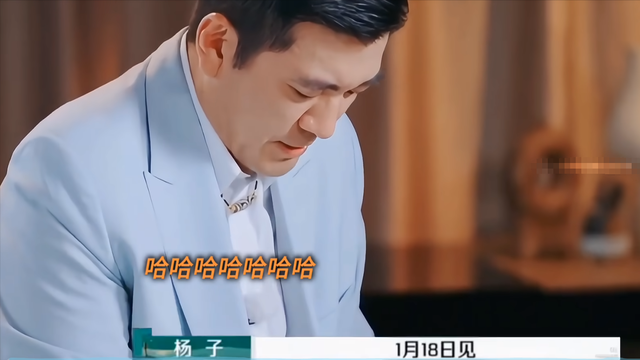 这一次，发急下一段婚姻的黄圣依，毕竟
没给杨子留“一丝体面”！
