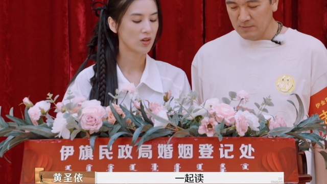 这一次，发急下一段婚姻的黄圣依，毕竟
没给杨子留“一丝体面”！