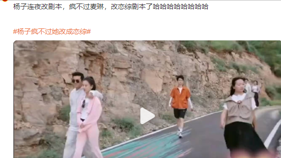 这一次，发急下一段婚姻的黄圣依，毕竟
没给杨子留“一丝体面”！