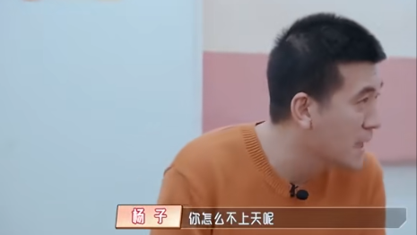 这一次，发急下一段婚姻的黄圣依，毕竟
没给杨子留“一丝体面”！