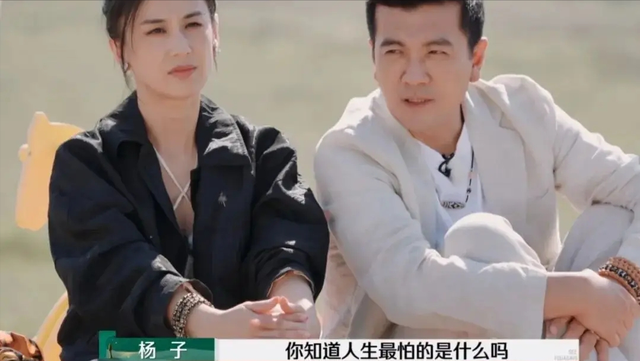 这一次，发急下一段婚姻的黄圣依，毕竟
没给杨子留“一丝体面”！