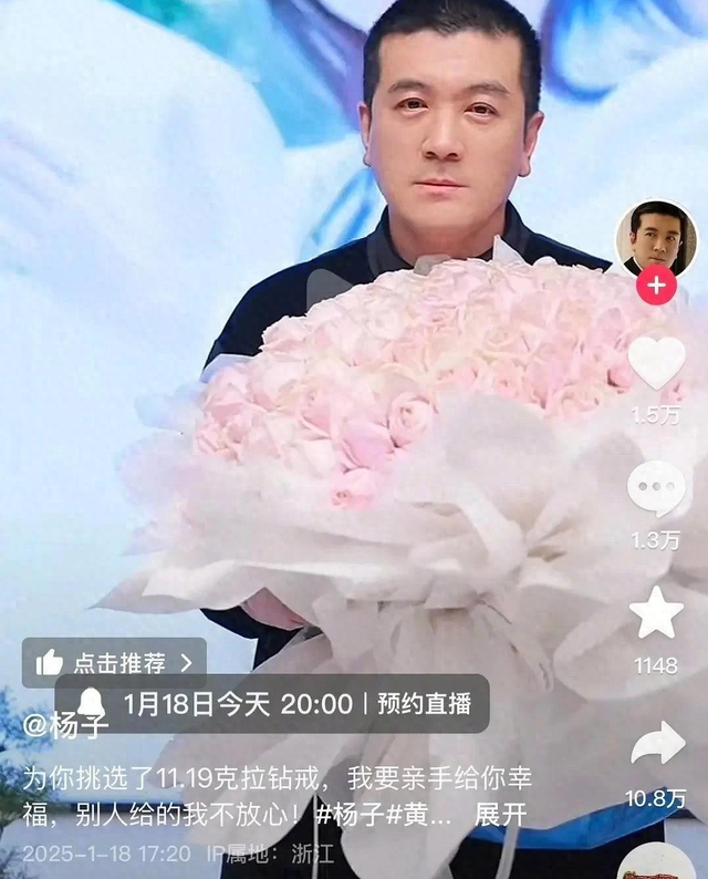 这一次，发急下一段婚姻的黄圣依，毕竟
没给杨子留“一丝体面”！