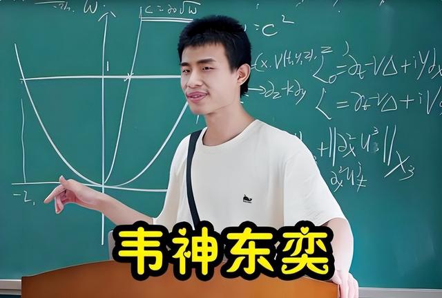 吃相太丢脸！韦东奕注册账户才5天，恶心的一幕发生了，官媒发声