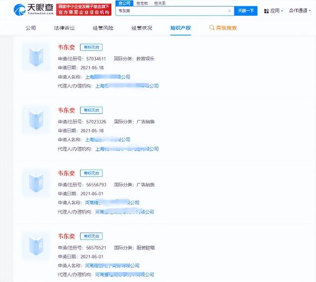 吃相太丢脸！韦东奕注册账户才5天，恶心的一幕发生了，官媒发声