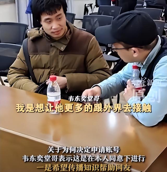 吃相太丢脸！韦东奕注册账户才5天，恶心的一幕发生了，官媒发声