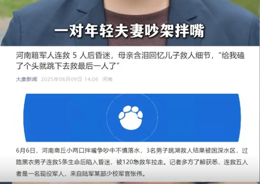 张伟连救5人后续：“白衬衫”亲身接他出院，年夜
姑娘求着要嫁给他