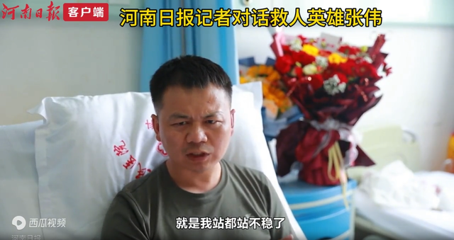 张伟连救5人后续：“白衬衫”亲身接他出院，年夜
姑娘求着要嫁给他