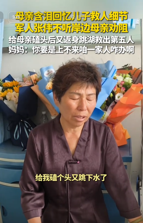 张伟连救5人后续：“白衬衫”亲身接他出院，年夜
姑娘求着要嫁给他