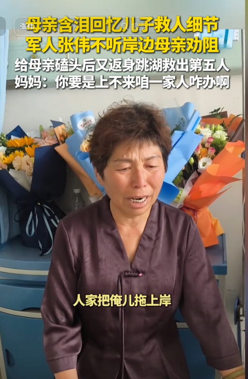 张伟连救5人后续：“白衬衫”亲身接他出院，年夜
姑娘求着要嫁给他
