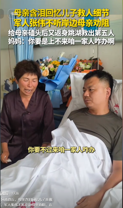 张伟连救5人后续：“白衬衫”亲身接他出院，年夜
姑娘求着要嫁给他