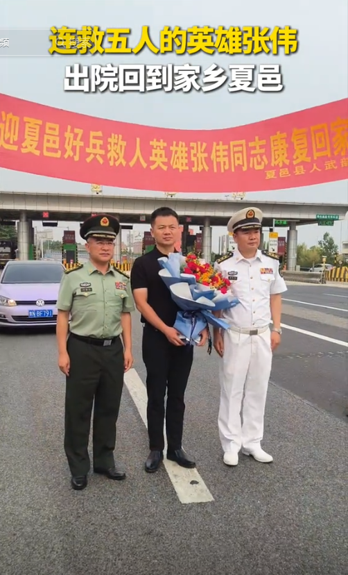 张伟连救5人后续：“白衬衫”亲身接他出院，年夜
姑娘求着要嫁给他
