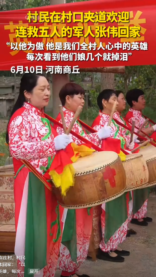张伟连救5人后续：“白衬衫”亲身接他出院，年夜
姑娘求着要嫁给他