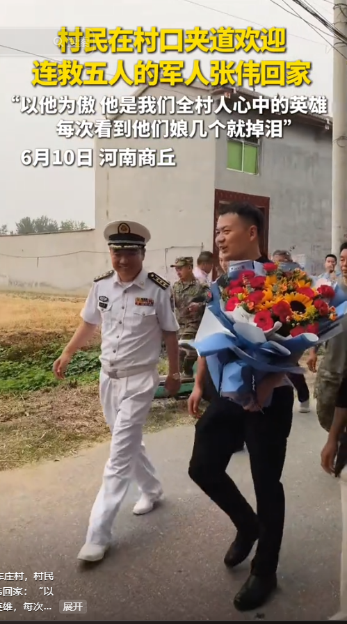 张伟连救5人后续：“白衬衫”亲身接他出院，年夜
姑娘求着要嫁给他