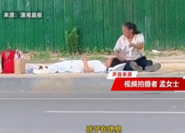 山东高考女生睡路边，白发母亲扇扇子，底细曝光，网友：心疼！