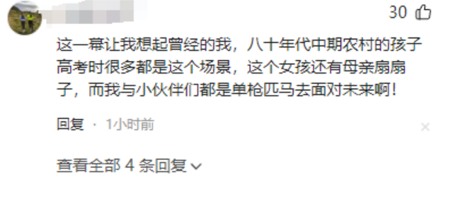 山东高考女生睡路边，白发母亲扇扇子，底细曝光，网友：心疼！