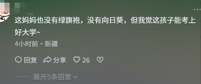 山东高考女生睡路边，白发母亲扇扇子，底细曝光，网友：心疼！