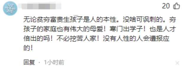 山东高考女生睡路边，白发母亲扇扇子，底细曝光，网友：心疼！