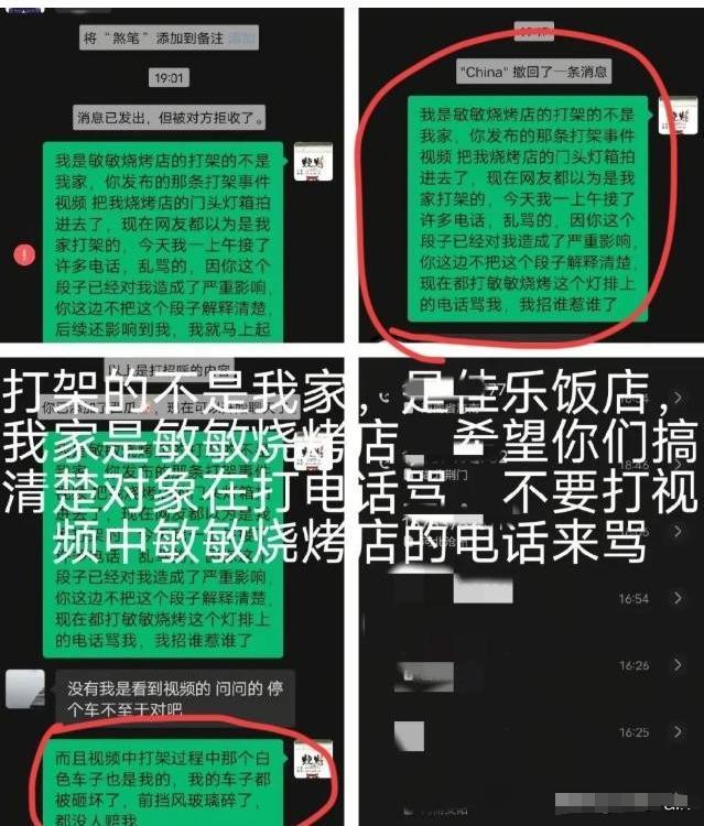 5人围殴游客后续：县长开会，副所长被免职
，打人老板本相不简朴