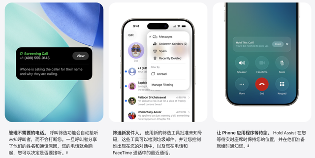 苹果昨晚发布的新品，让我有点想买iPhone17了