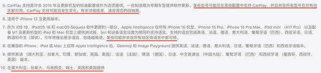 苹果昨晚发布的新品，让我有点想买iPhone17了