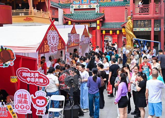 2025中非经贸展览会 “味道湖南” 美食市集
开启，上演舌尖上的文化碰撞！