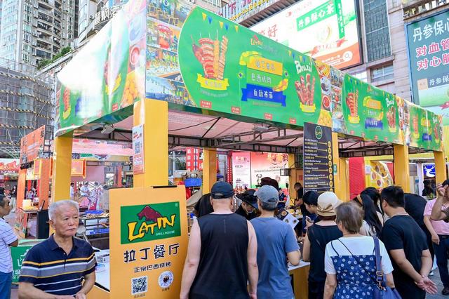 “粤味葡韵”美食文化嘉年华喷鼻
溢广州高低
九，200万元消耗券等你来领